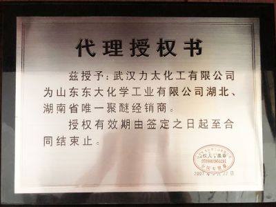 資質(zhì)榮譽(yù)