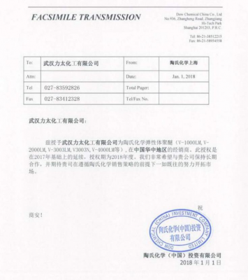 資質(zhì)榮譽(yù)